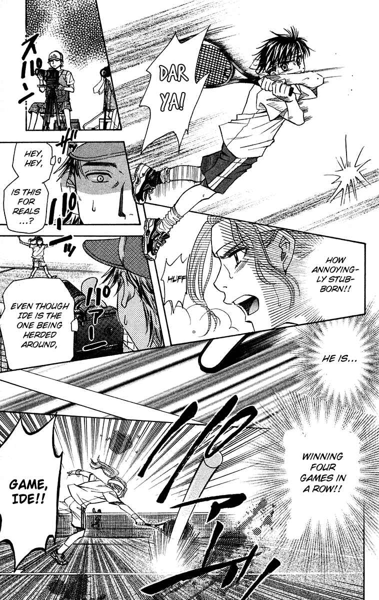 Page 32 Chapter 106 Shanimuni Go