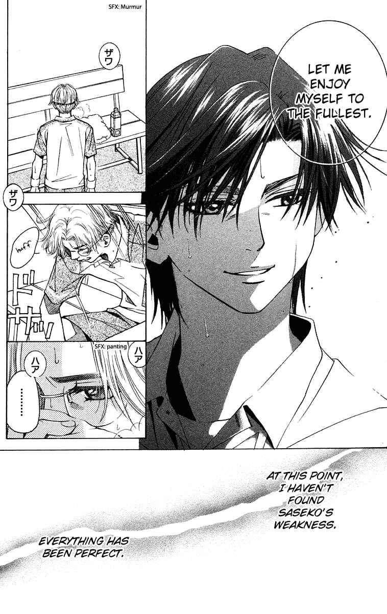 Page 5 Chapter 106 Shanimuni Go