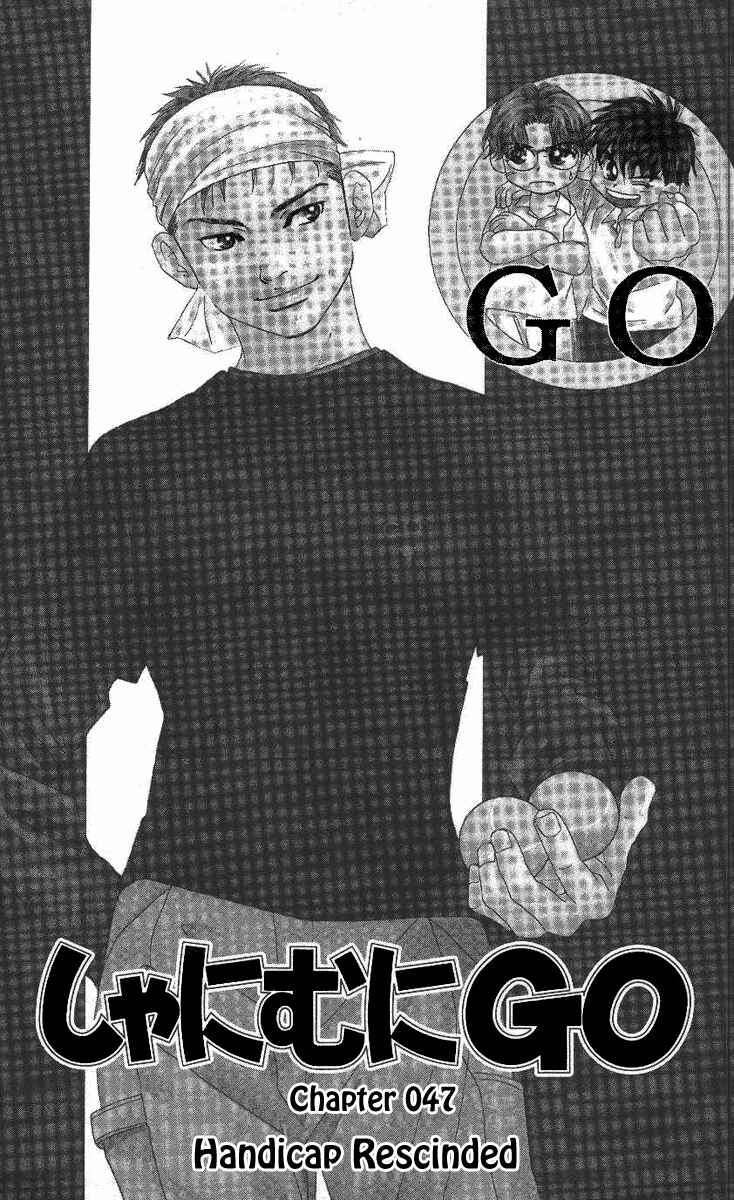 Page 1 Chapter 47 Shanimuni Go