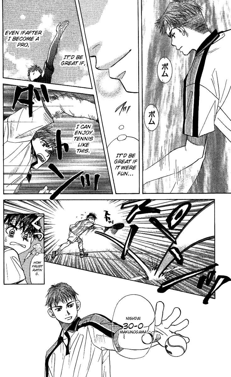 Page 18 Chapter 47 Shanimuni Go