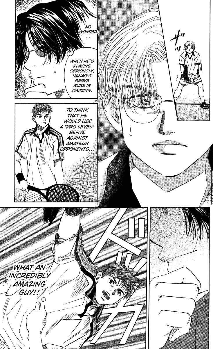 Page 19 Chapter 47 Shanimuni Go