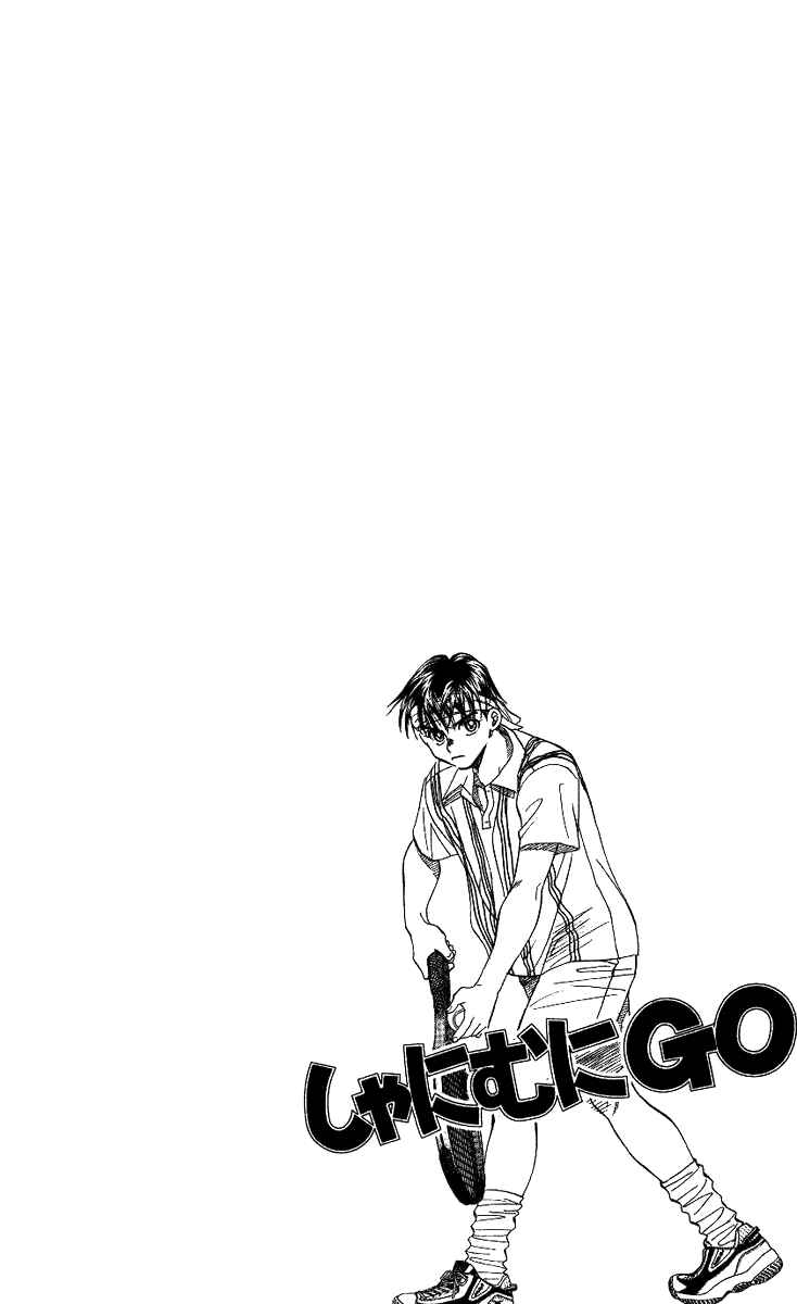 Page 2 Chapter 47 Shanimuni Go
