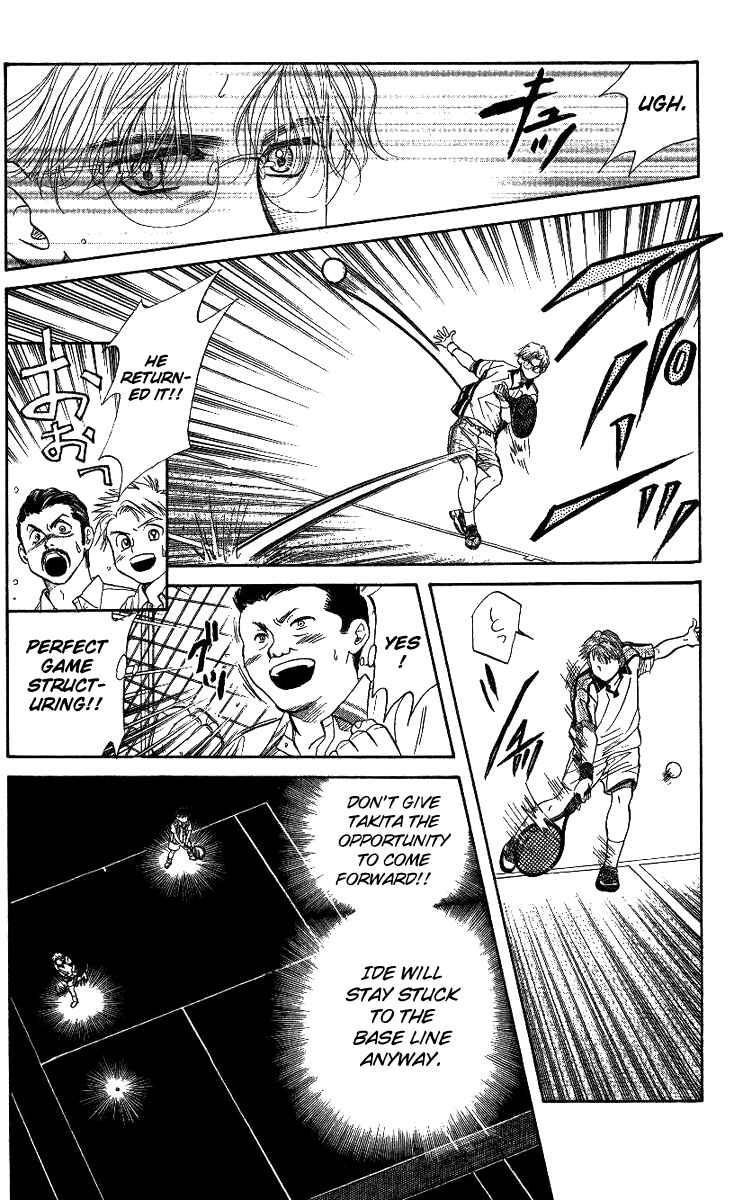 Page 20 Chapter 47 Shanimuni Go