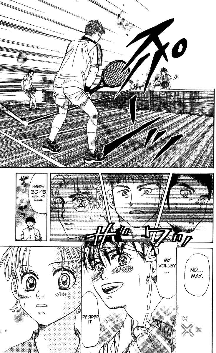 Page 23 Chapter 47 Shanimuni Go