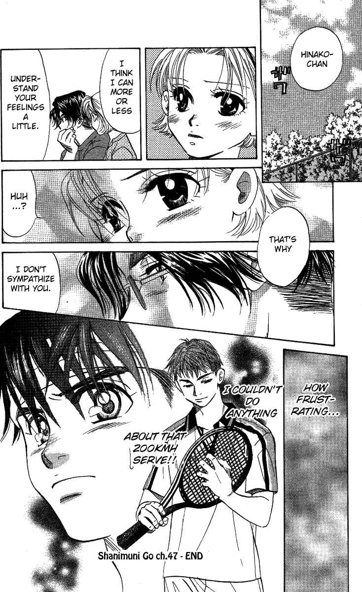 Page 26 Chapter 47 Shanimuni Go