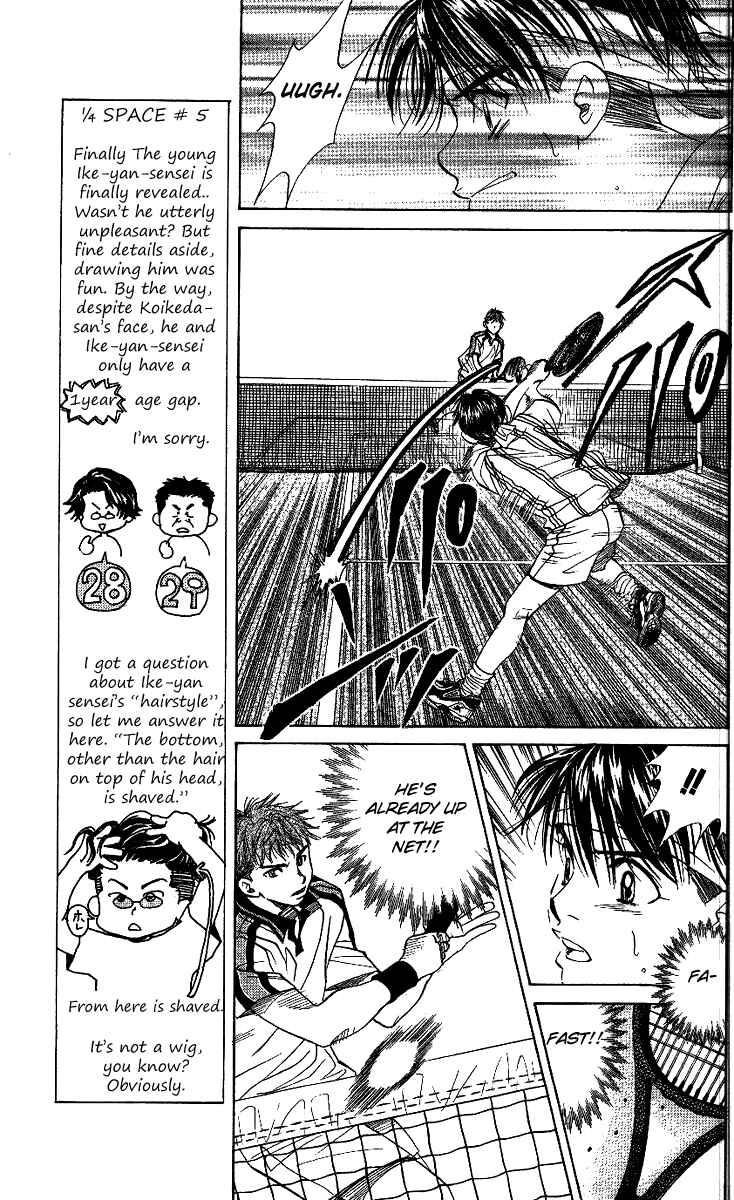 Page 7 Chapter 47 Shanimuni Go