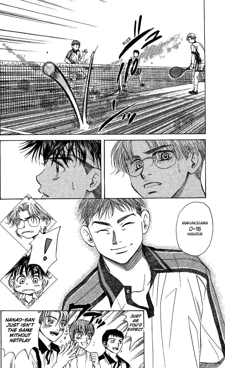 Page 8 Chapter 47 Shanimuni Go