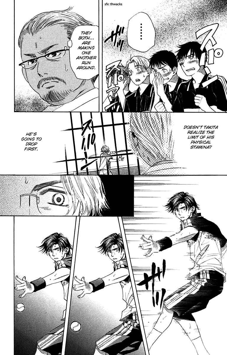 Page 10 Chapter 171 Shanimuni Go