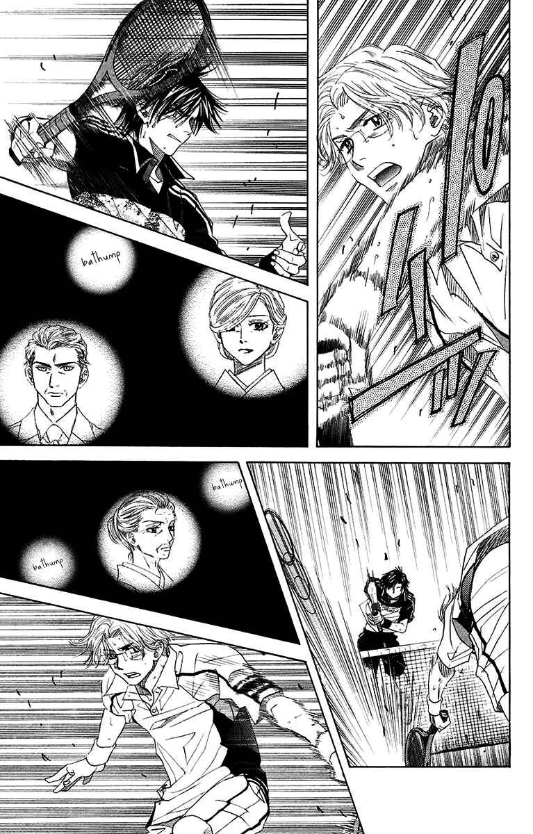 Page 15 Chapter 171 Shanimuni Go