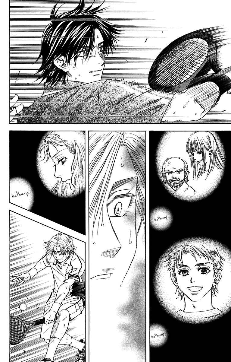 Page 16 Chapter 171 Shanimuni Go