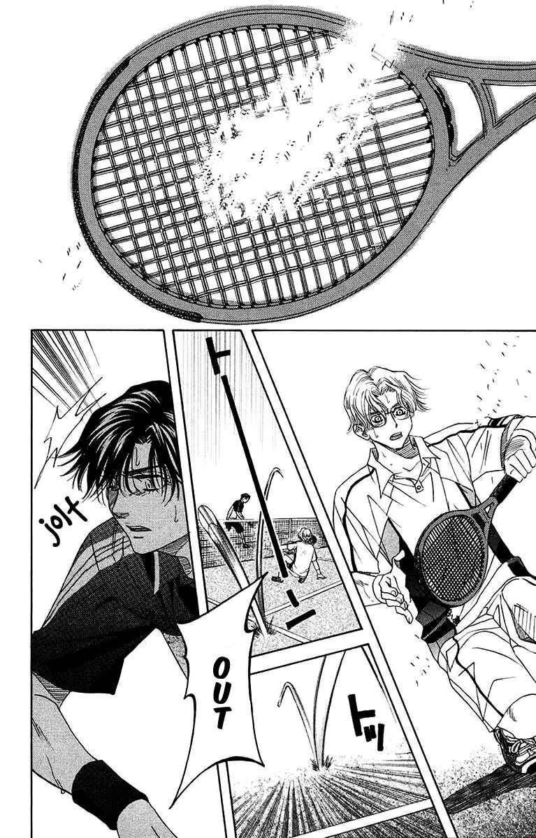 Page 20 Chapter 171 Shanimuni Go
