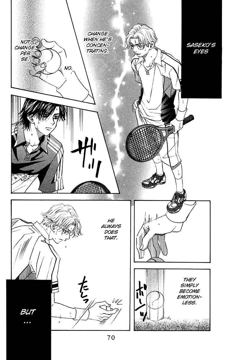 Page 6 Chapter 171 Shanimuni Go