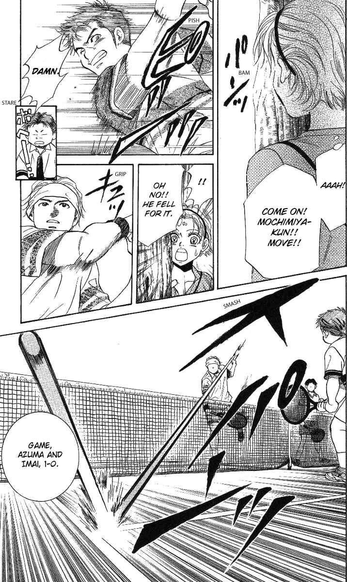 Page 11 Chapter 42 Shanimuni Go
