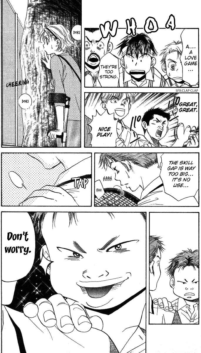 Page 12 Chapter 42 Shanimuni Go
