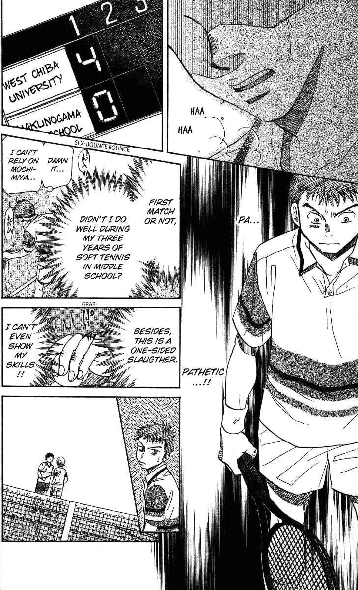 Page 16 Chapter 42 Shanimuni Go