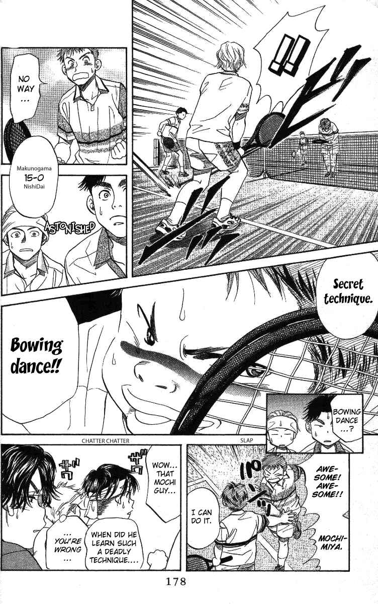 Page 20 Chapter 42 Shanimuni Go