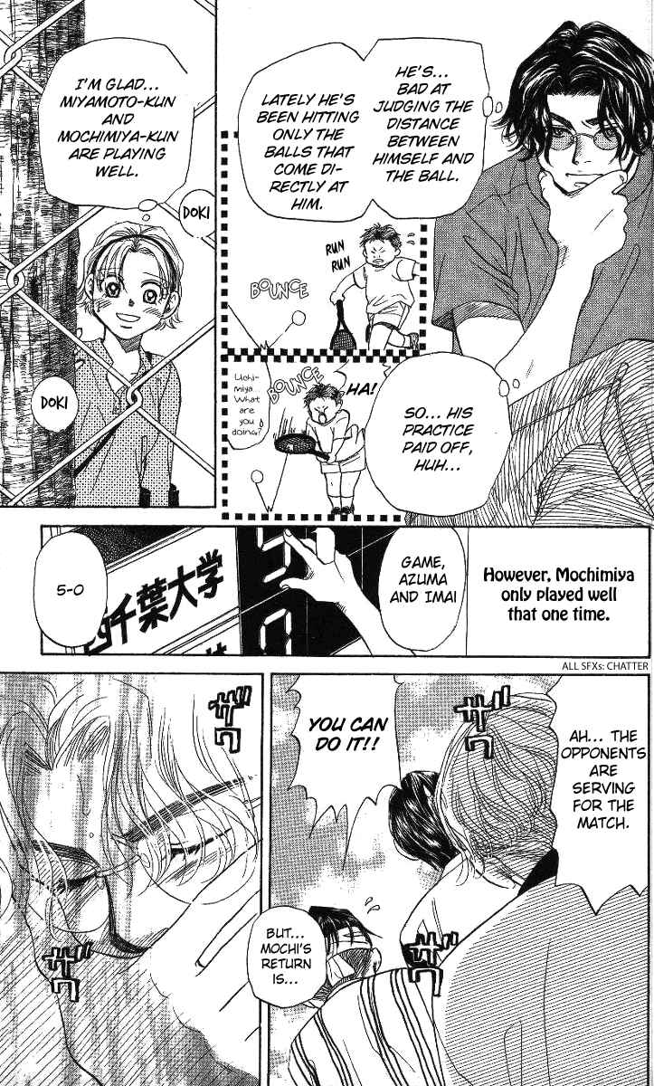 Page 21 Chapter 42 Shanimuni Go