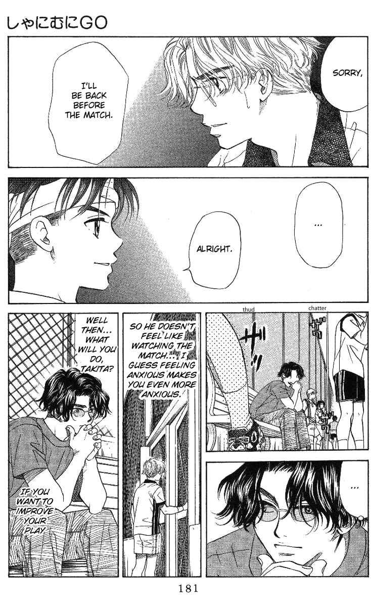 Page 23 Chapter 42 Shanimuni Go