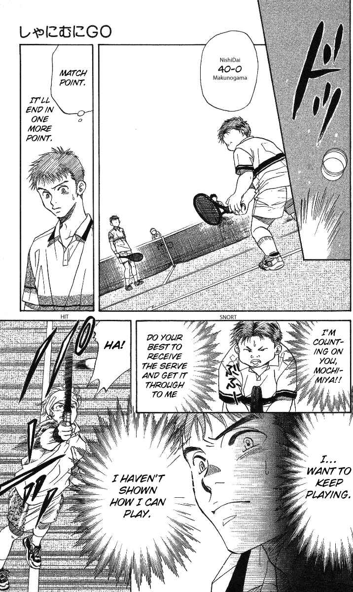 Page 25 Chapter 42 Shanimuni Go