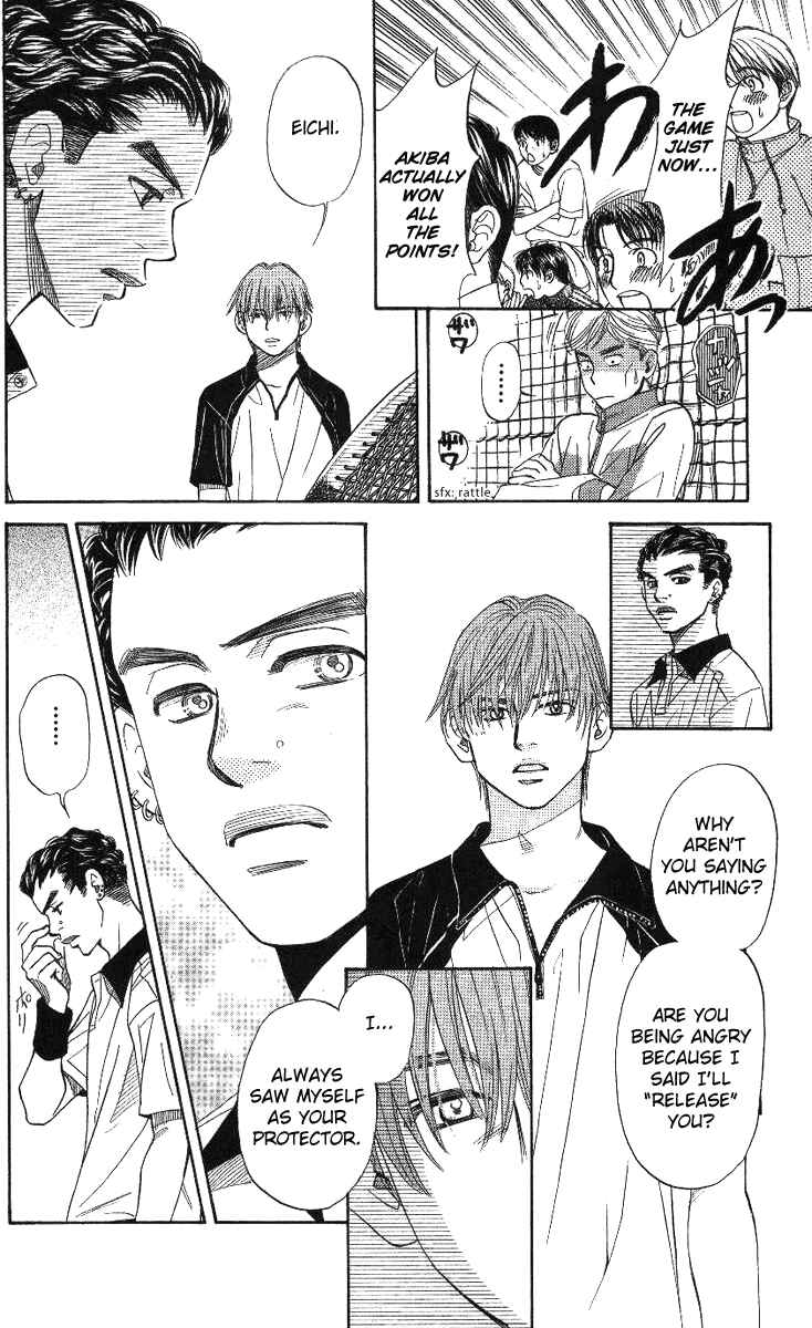 Page 15 Chapter 66 Shanimuni Go
