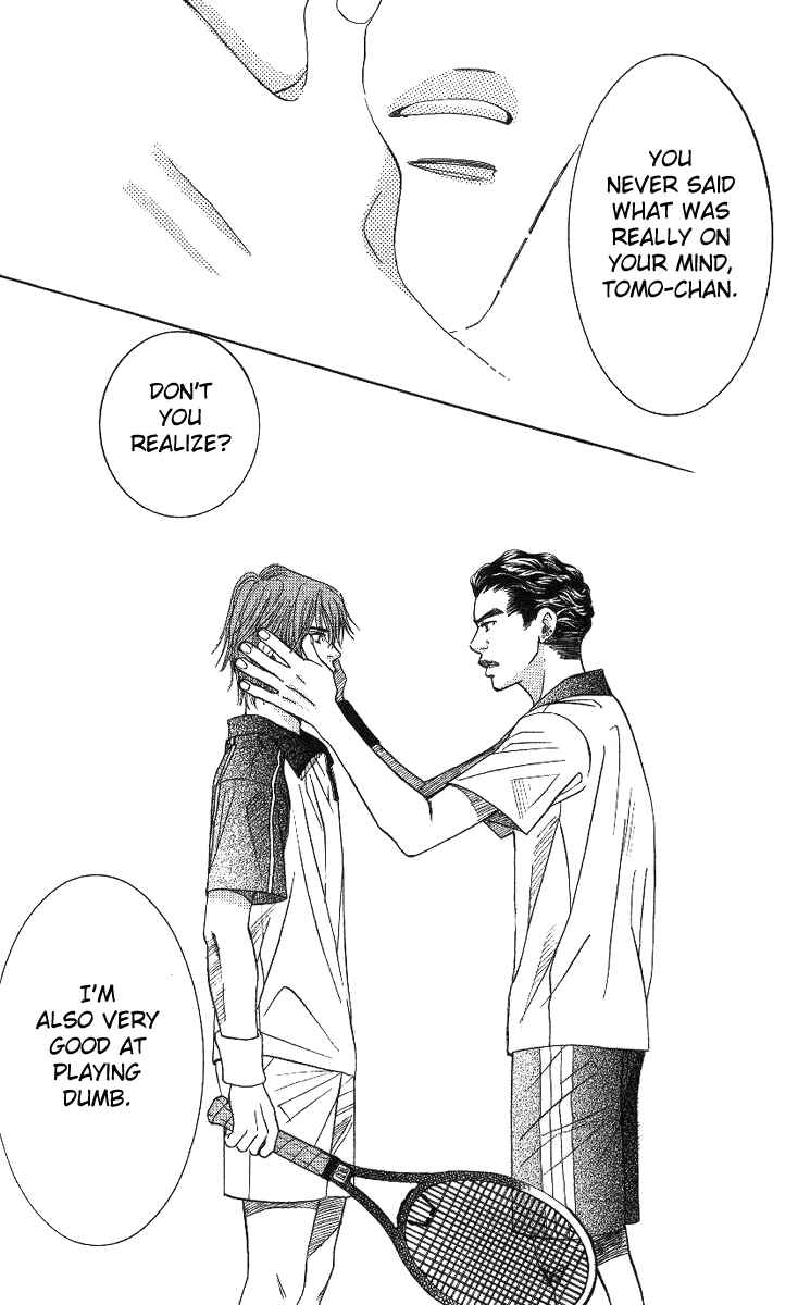 Page 17 Chapter 66 Shanimuni Go