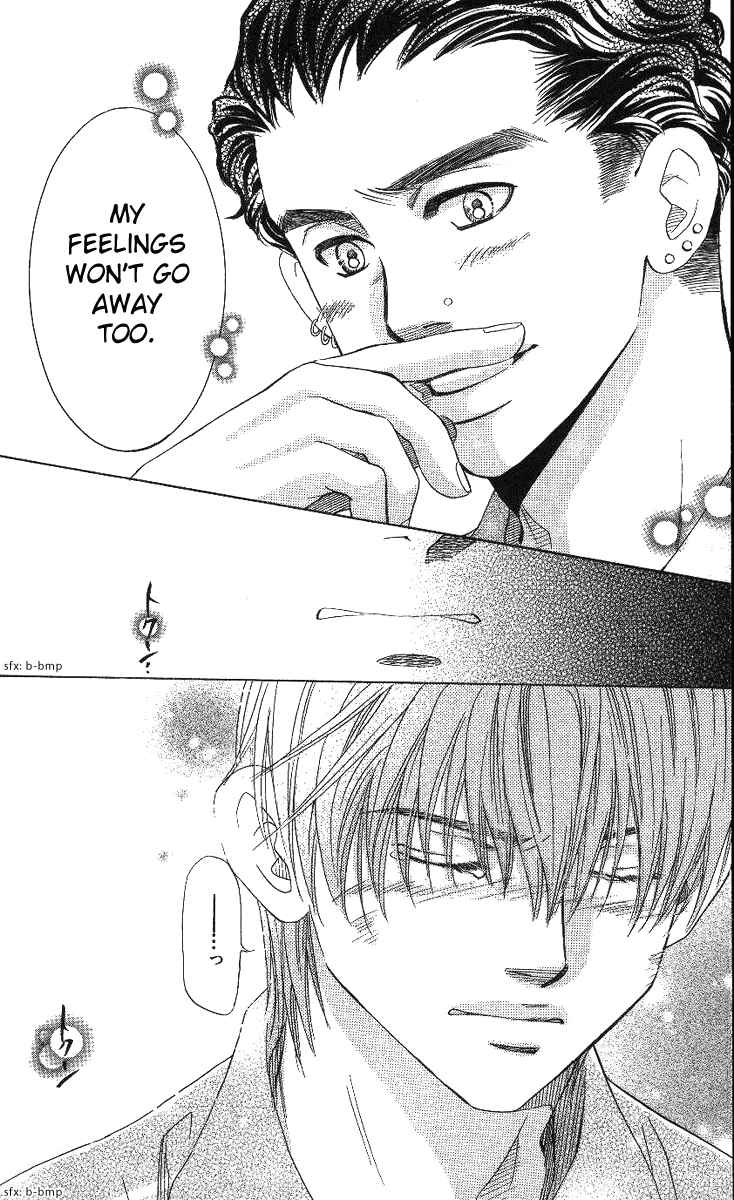 Page 20 Chapter 66 Shanimuni Go