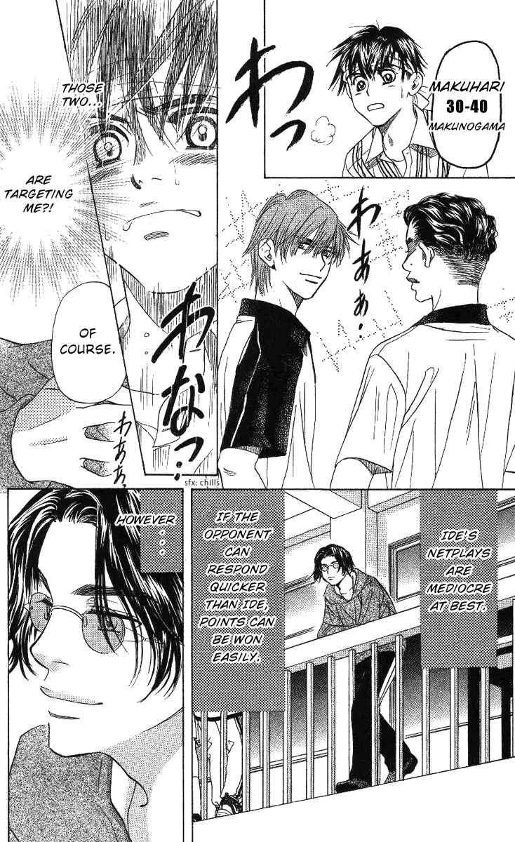 Page 25 Chapter 66 Shanimuni Go