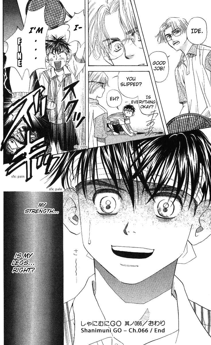 Page 31 Chapter 66 Shanimuni Go