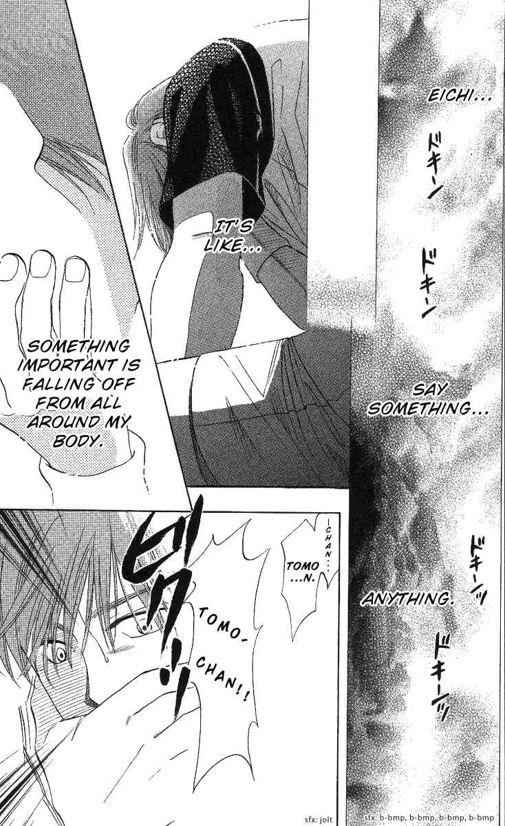Page 4 Chapter 66 Shanimuni Go