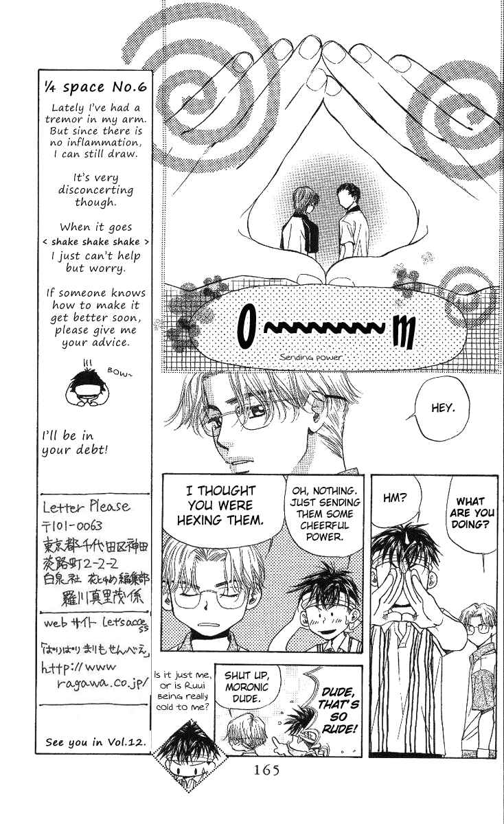 Page 6 Chapter 66 Shanimuni Go
