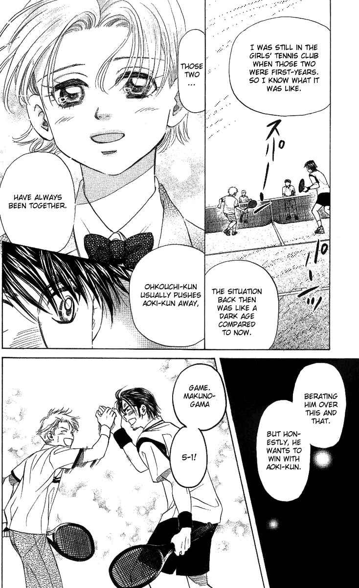 Page 16 Chapter 60 Shanimuni Go