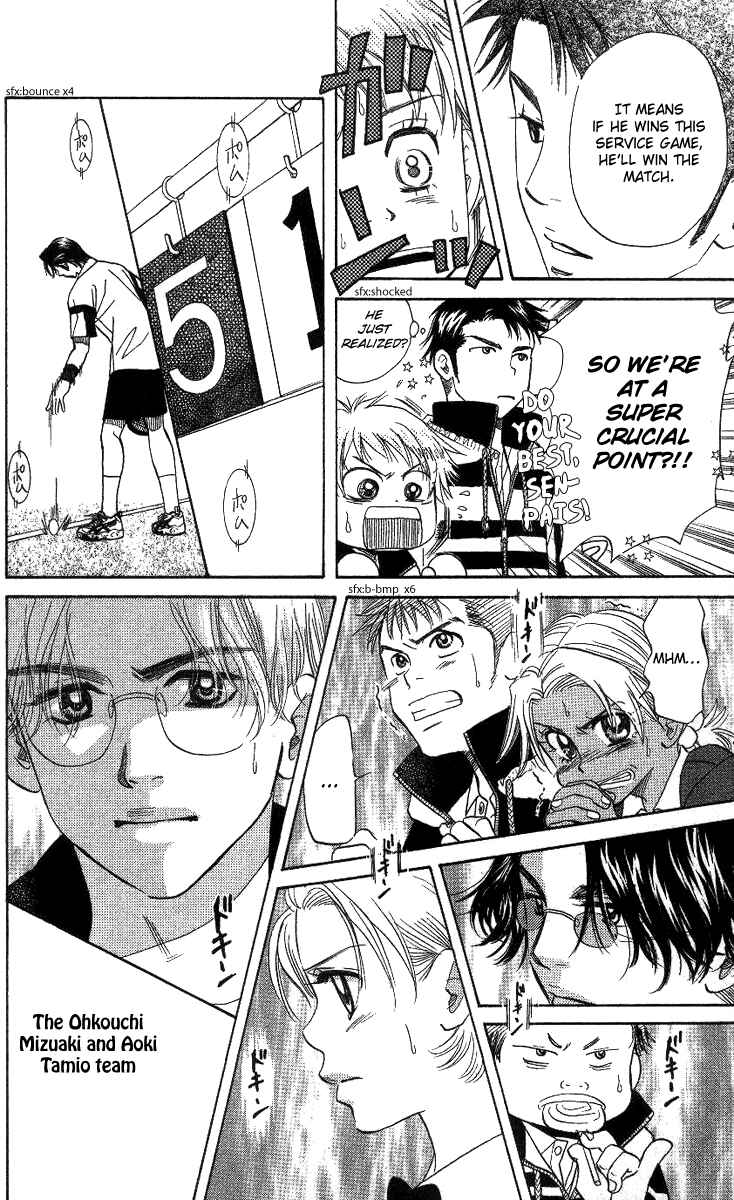 Page 18 Chapter 60 Shanimuni Go