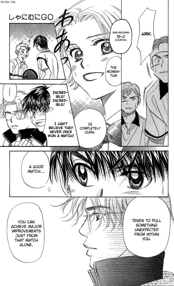 Page 21 Chapter 60 Shanimuni Go
