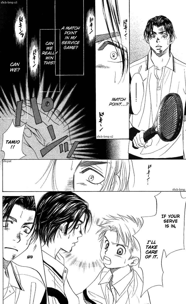 Page 24 Chapter 60 Shanimuni Go