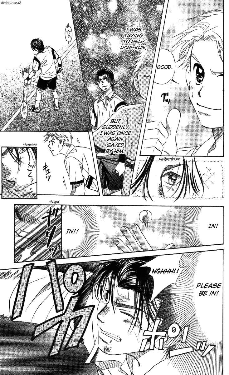 Page 25 Chapter 60 Shanimuni Go