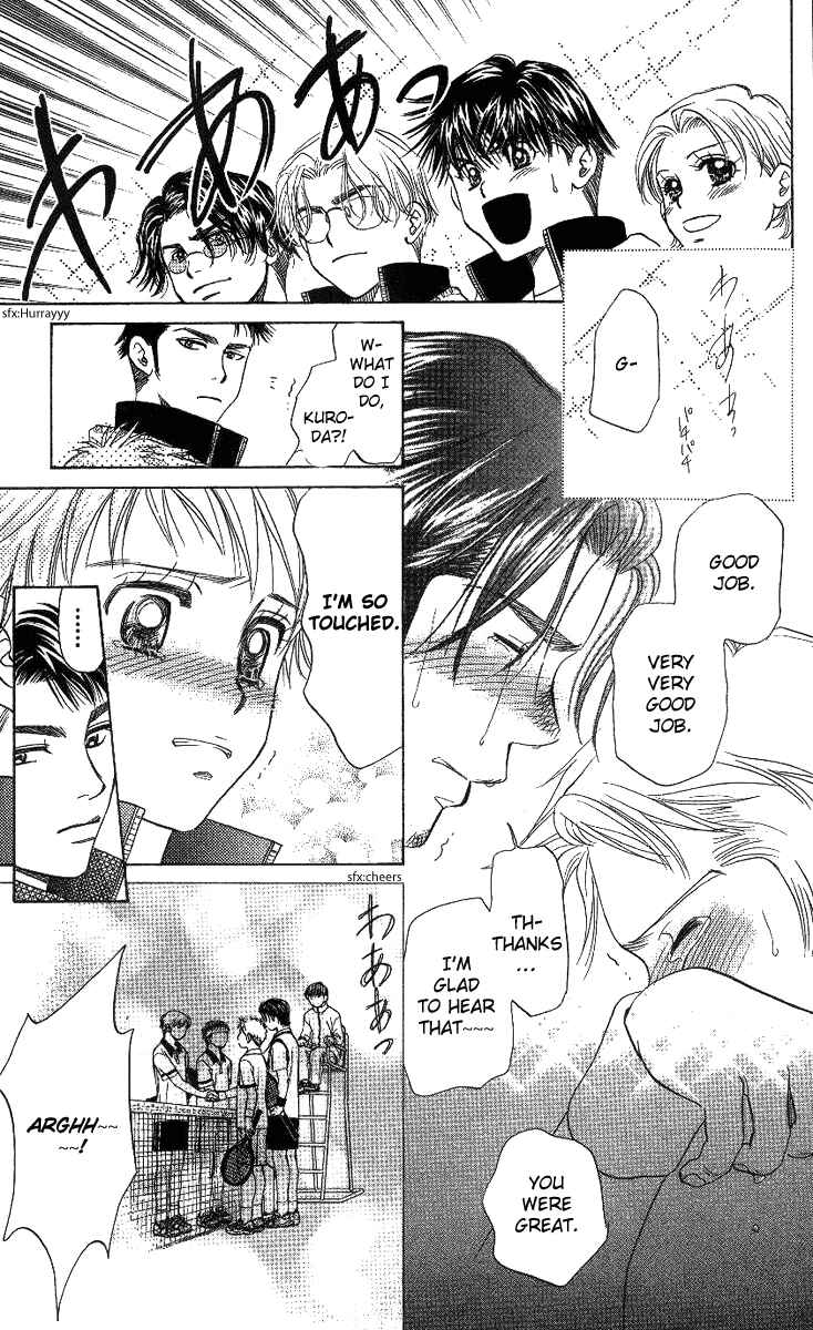 Page 29 Chapter 60 Shanimuni Go