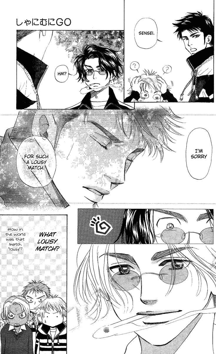 Page 3 Chapter 60 Shanimuni Go
