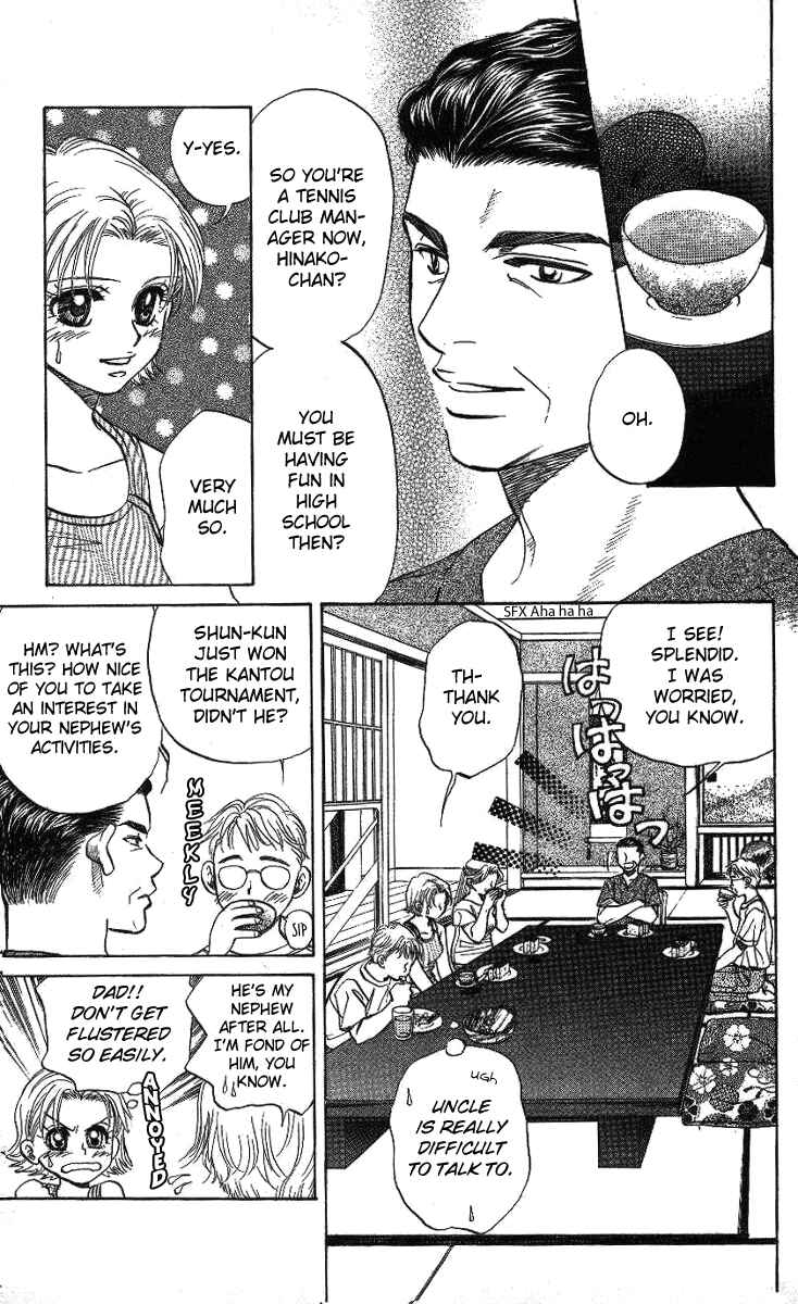 Page 12 Chapter 32 Shanimuni Go