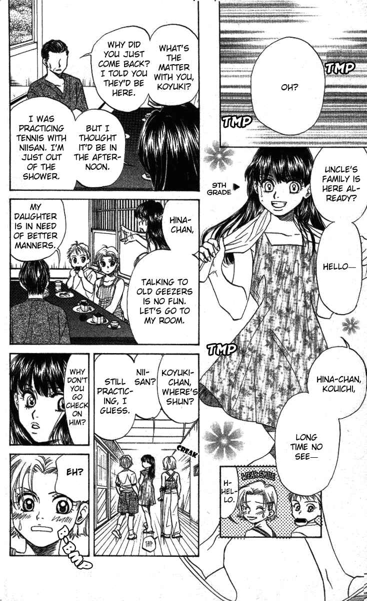 Page 13 Chapter 32 Shanimuni Go