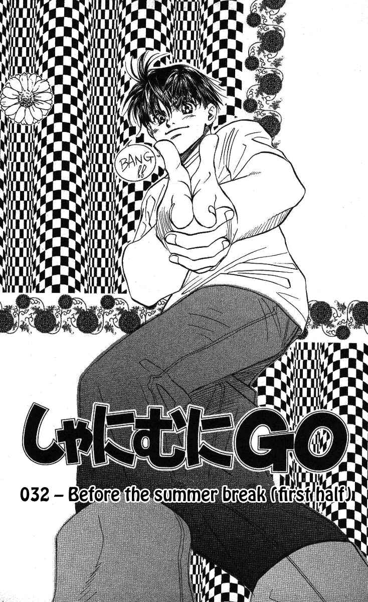 Page 2 Chapter 32 Shanimuni Go