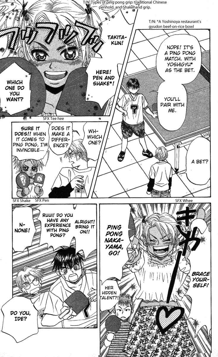Page 20 Chapter 32 Shanimuni Go