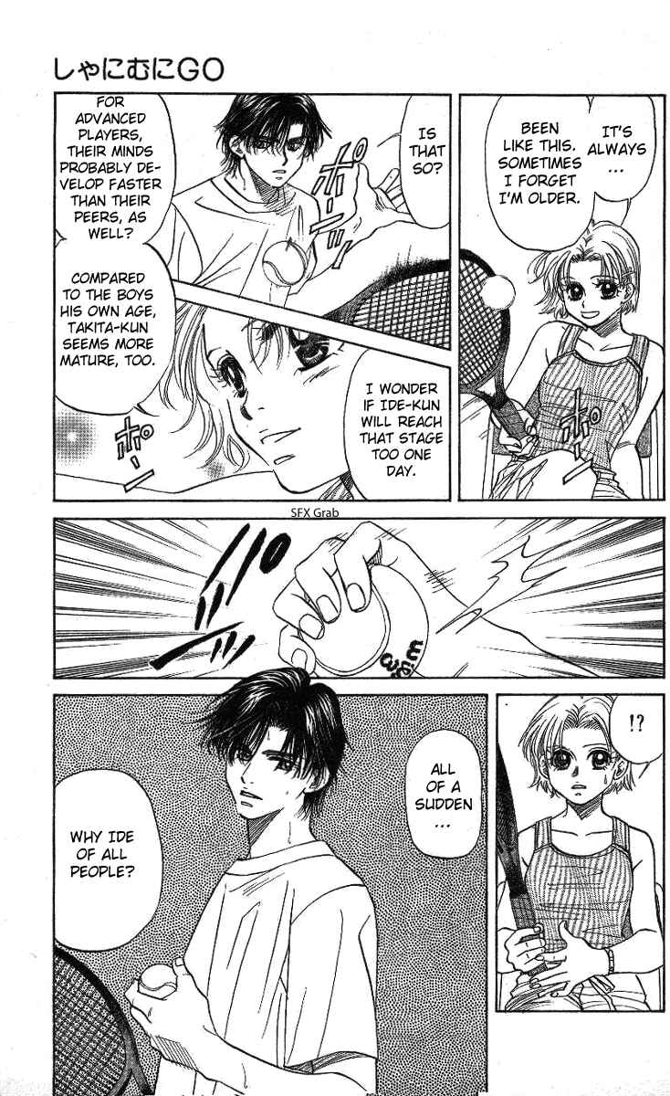 Page 24 Chapter 32 Shanimuni Go