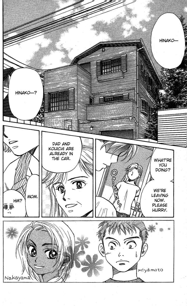 Page 3 Chapter 32 Shanimuni Go