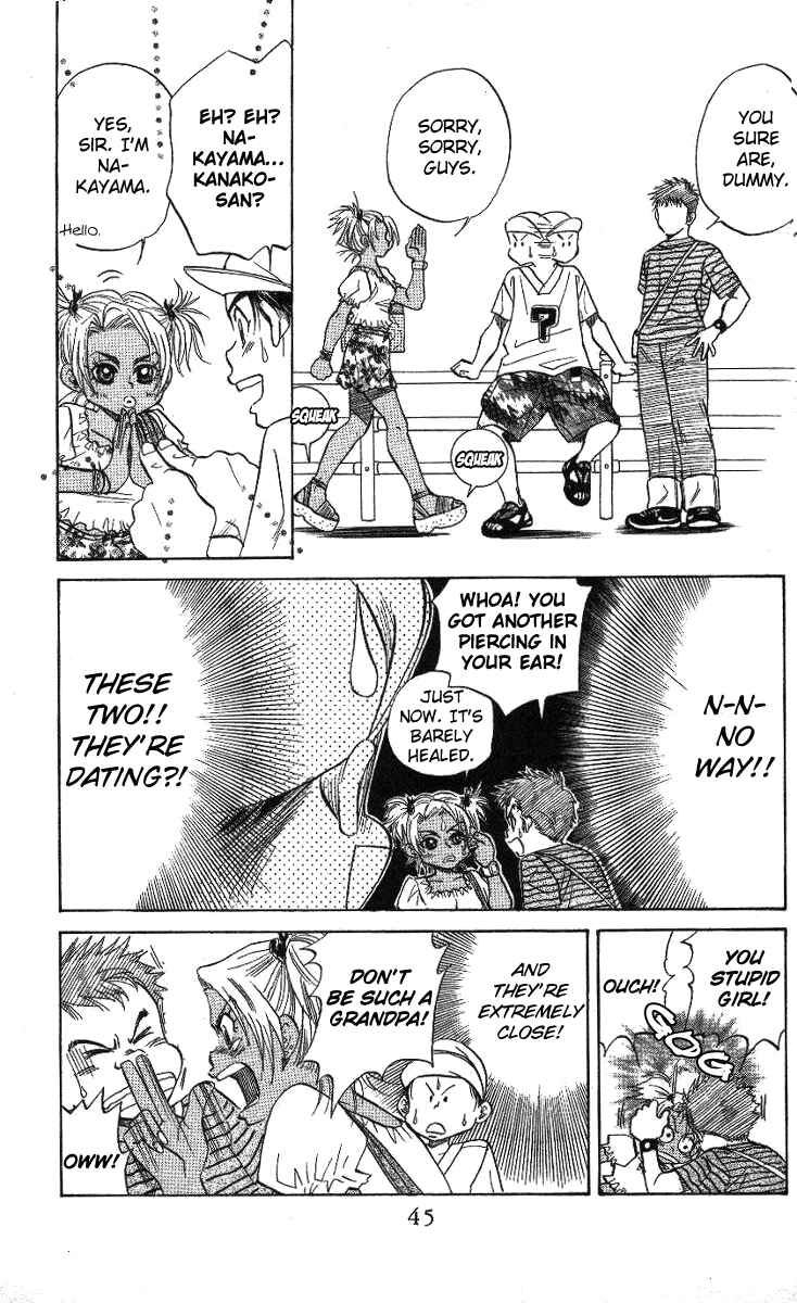 Page 8 Chapter 32 Shanimuni Go