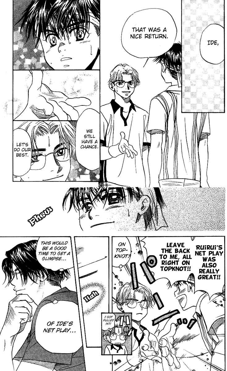 Page 16 Chapter 48 Shanimuni Go