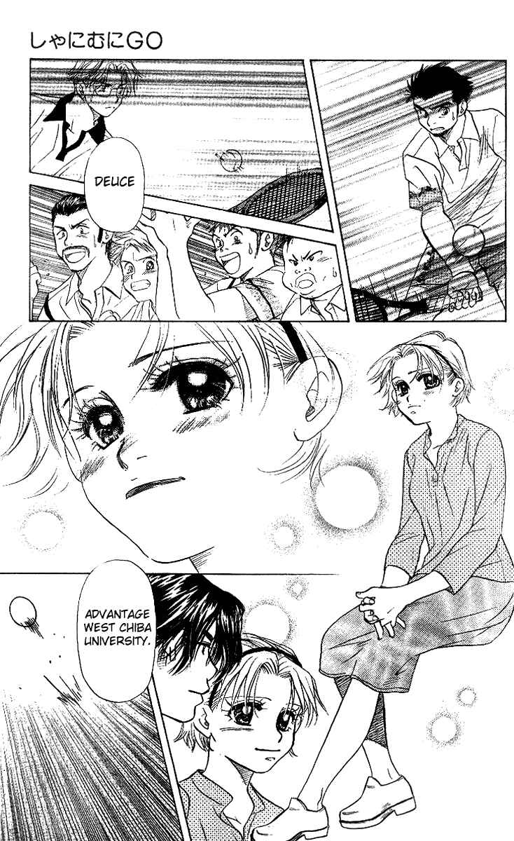 Page 18 Chapter 48 Shanimuni Go