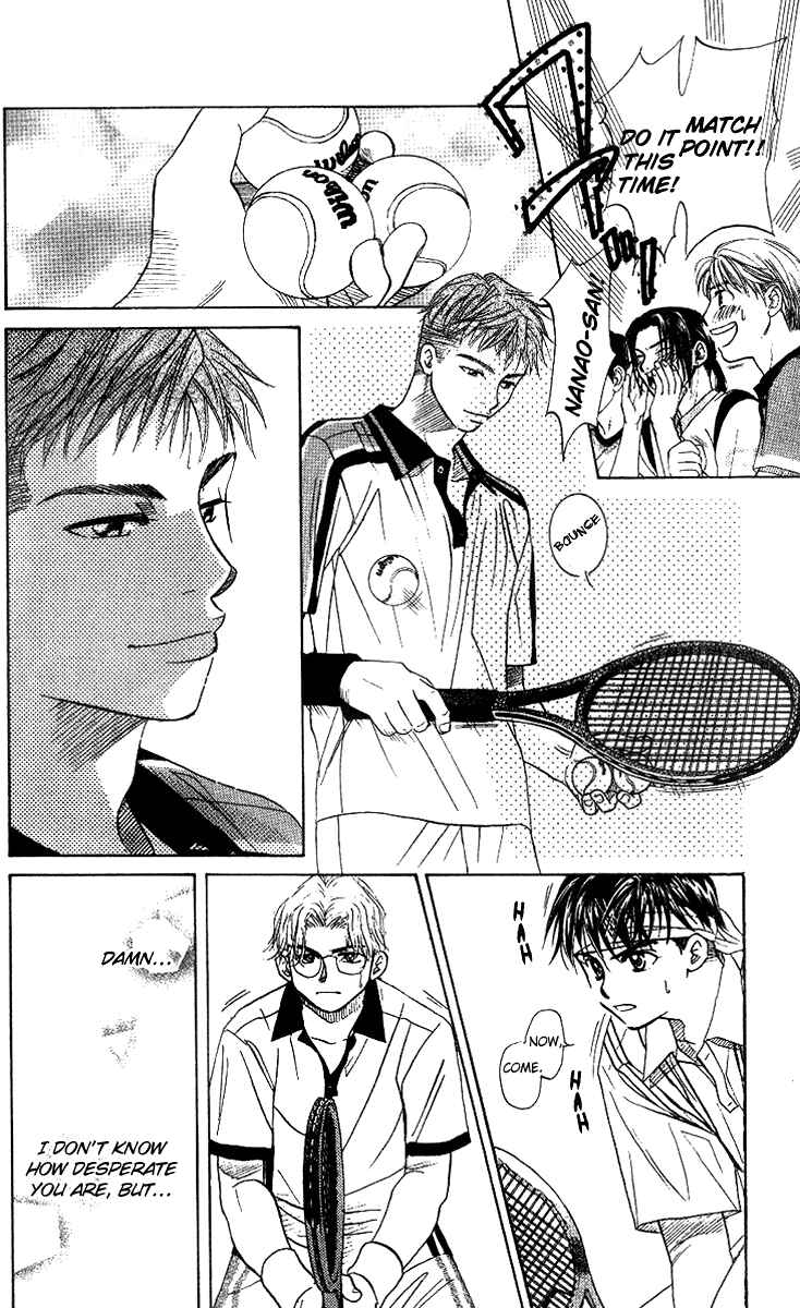 Page 19 Chapter 48 Shanimuni Go