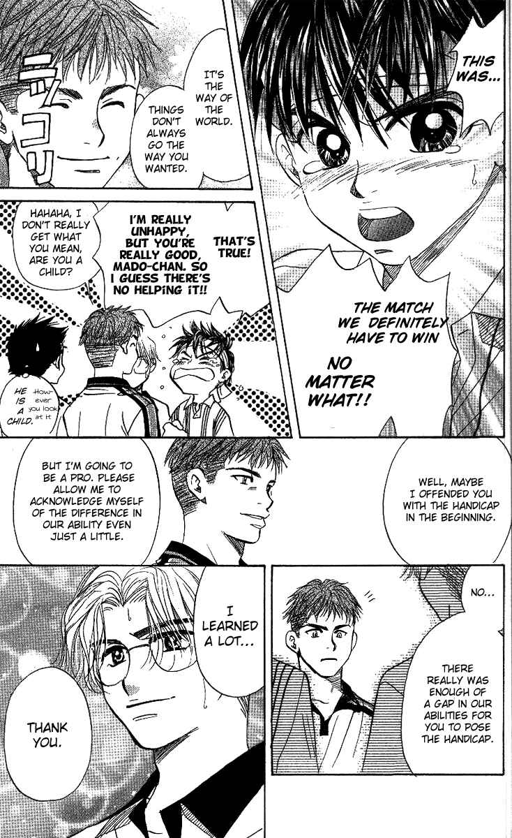 Page 23 Chapter 48 Shanimuni Go