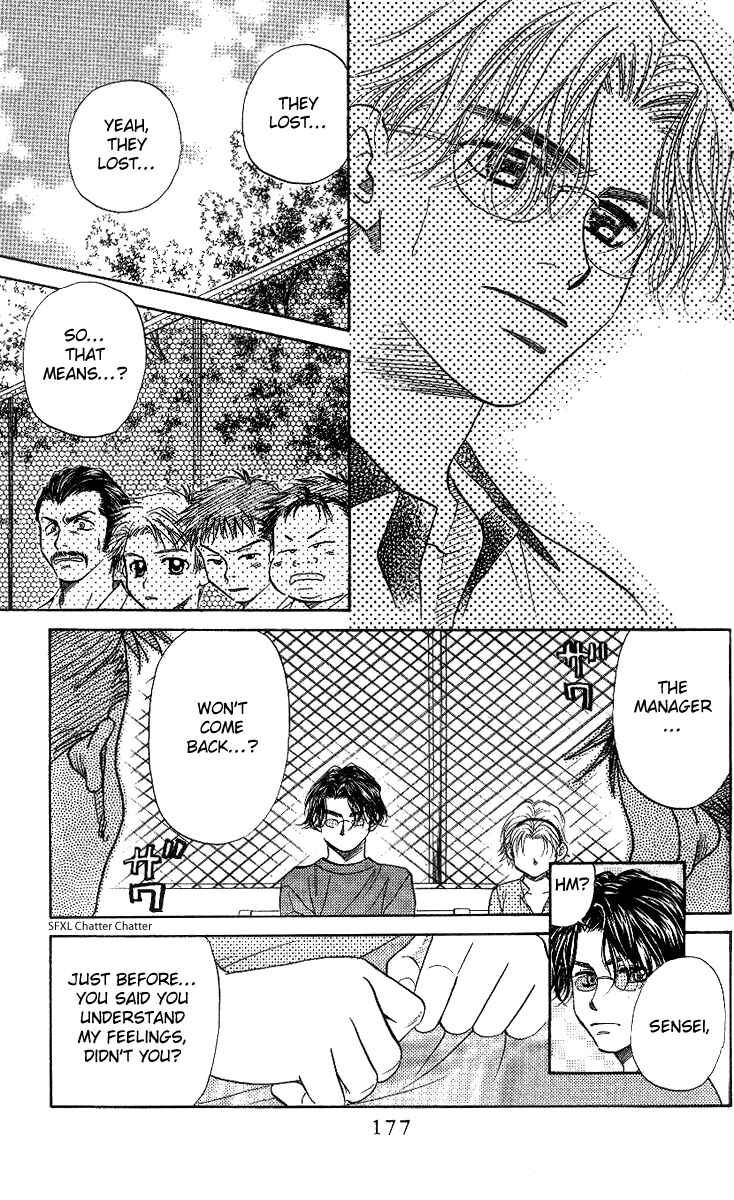 Page 25 Chapter 48 Shanimuni Go