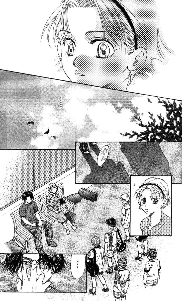 Page 27 Chapter 48 Shanimuni Go